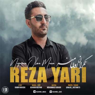 رضا یاری نگران اولما منه